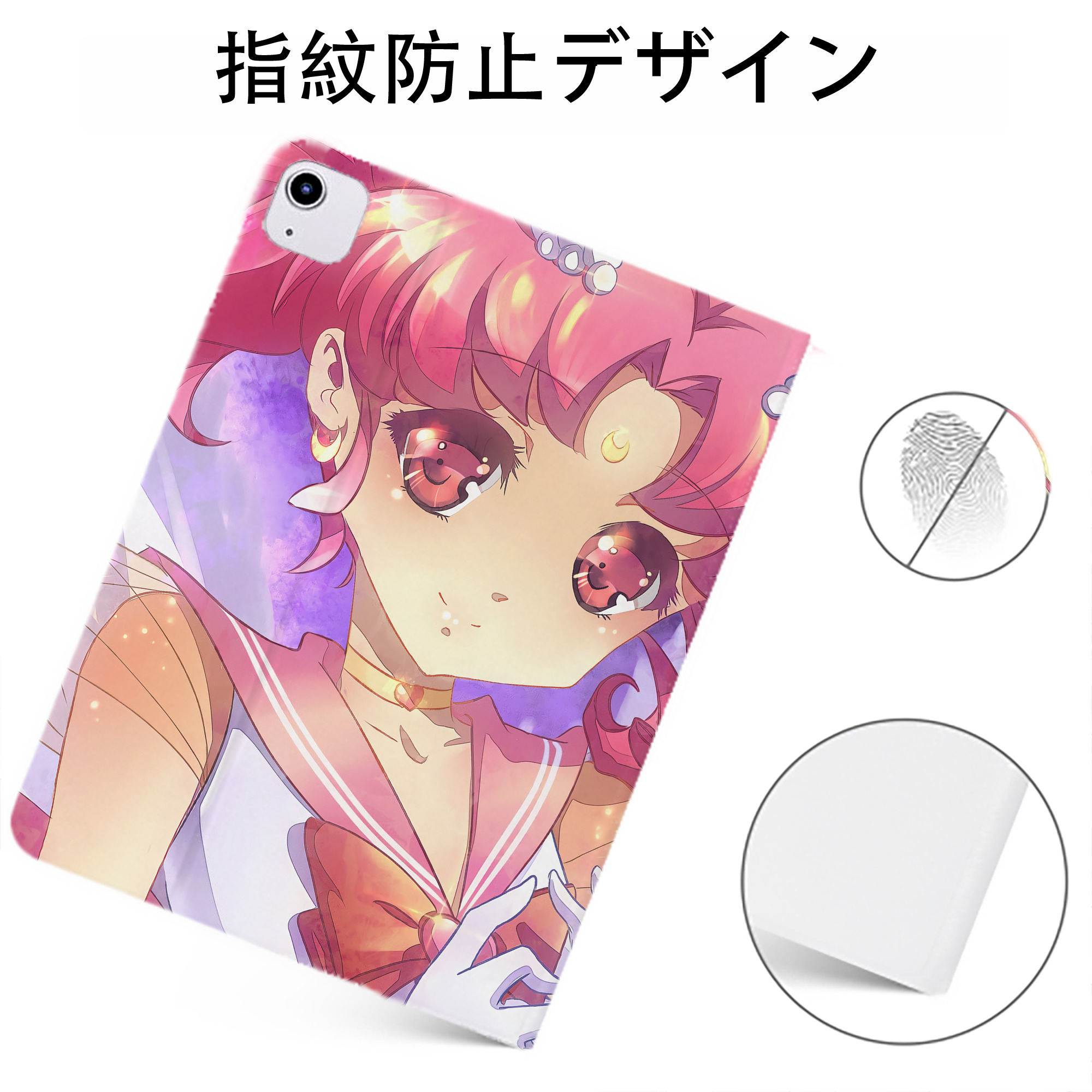 （画像用） 美少女戦士セーラームーン Sailor Moon IPadケース ペンホルダー付き ブックスタイルデザイン